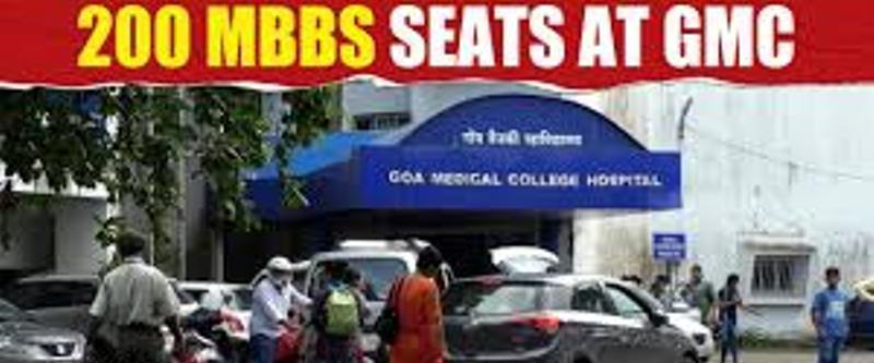 10,000 MBBS  ಸೀಟುಗಳ ಹೆಚ್ಚಳ, ಗೋವಾಕ್ಕೂ ಇದರ ಲಾಭ