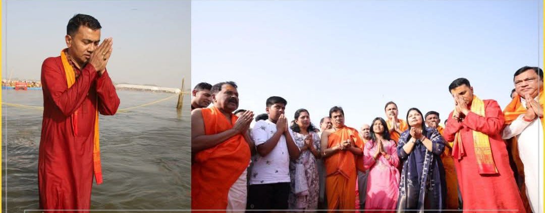 ಮಹಾ ಕುಂಭಮೇಳದಲ್ಲಿ ಪವಿತ್ರ ಸ್ನಾನ ಮಾಡಿದ ಗೋವಾ ಮುಖ್ಯಮಂತ್ರಿಗಳಗೊಂಡ ನಿಯೋಗ