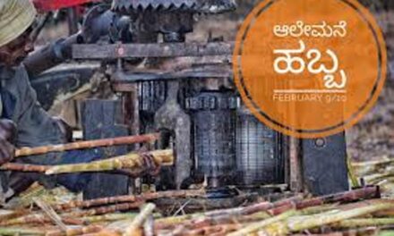 ನಾಳೆ ಗುಳ್ಳಾಪುರ ಉತ್ಸವ-ಆಲೆಮನೆ ಹಬ್ಬ