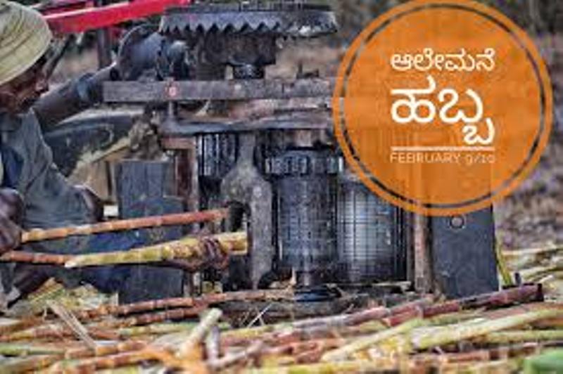 ನಾಳೆ ಗುಳ್ಳಾಪುರ ಉತ್ಸವ-ಆಲೆಮನೆ ಹಬ್ಬ
