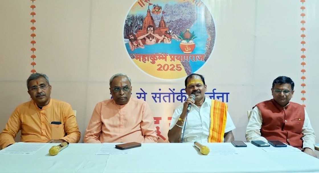 ಪ್ರಯಾಗರಾಜದ ಮಹಾಕುಂಭ ಮೇಳ ಕ್ಷೇತ್ರದಲ್ಲಿ ಹಿಂದೂ ಸಂಘಟನೆಗಳಿಂದ ಕೇಂದ್ರ ಸರಕಾರಕ್ಕೆ ಆಗ್ರಹ