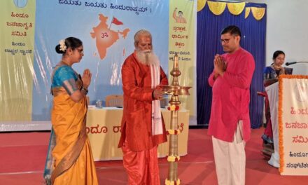 ಹಿಂದೂ ರಾಷ್ಟ್ರ ಮತ್ತು ಹಿಂದೂ ಧರ್ಮದ ಬಗ್ಗೆ ಜನಜಾಗೃತಿ ಮೂಡಿಸಲು ಕಾಪುವಿನಲ್ಲಿ ಹಿಂದೂ ರಾಷ್ಟ್ರ-ಜಾಗೃತಿ