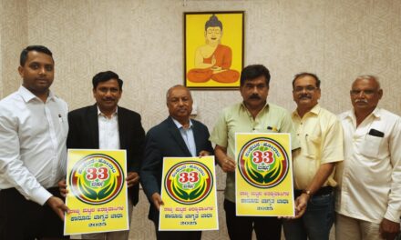 ರಾಜ್ಯಮಟ್ಟದ ಅರಣ್ಯವಾಸಿಗಳ ಕಾನೂನು ಜಾಗೃತ ಜಾಥಾ- ೨೦೨೫ ರ ಲಾಂಛನ ಬಿಡುಗಡೆ.