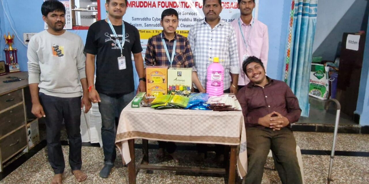 ಸ್ವಯಂ ಉದ್ಯೋಗ ಮಾಡಲು  ಸಮೃದ್ಧ ಅಂಗವಿಕಲರ ಸಂಸ್ಥೆ ನೆರವು