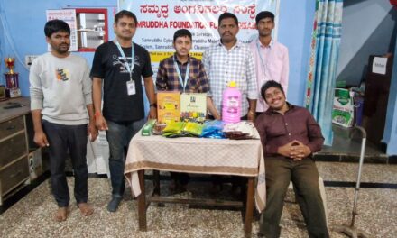 ಸ್ವಯಂ ಉದ್ಯೋಗ ಮಾಡಲು  ಸಮೃದ್ಧ ಅಂಗವಿಕಲರ ಸಂಸ್ಥೆ ನೆರವು