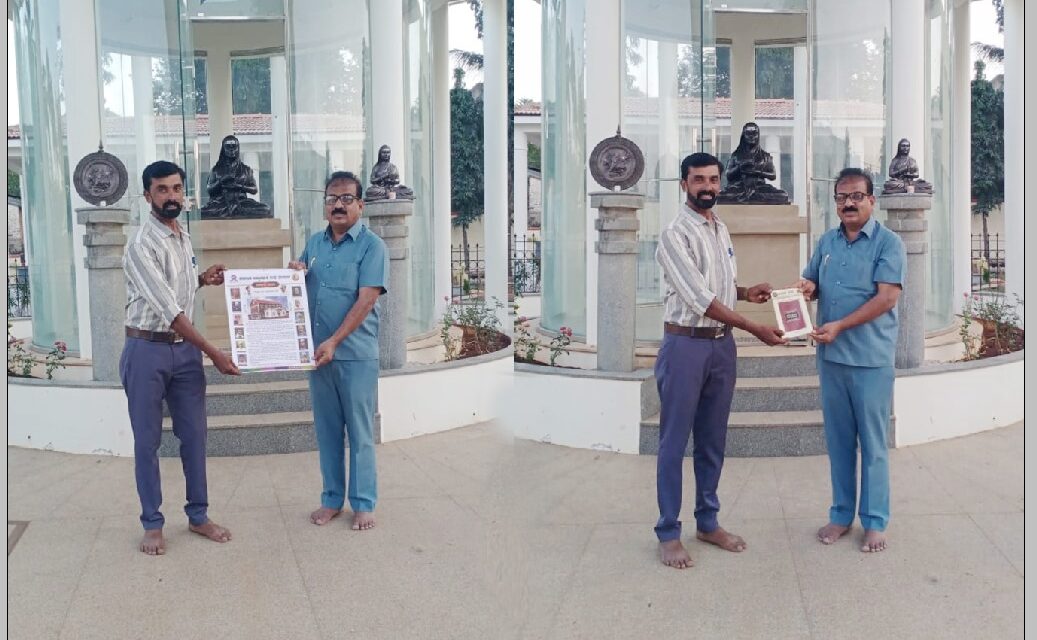 ಮಹಾಂತೇಶ ಶಿವಪ್ಪ ಮುದಕನಗೌಡರ ರವರಿಗೆ ಗೌರವ ಸನ್ಮಾನ