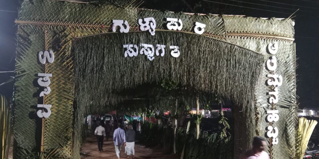 ಅದ್ದೂರಿಯಾಗಿ ಜರುಗಿದ ಗುಳ್ಳಾಪುರ ಉತ್ಸವ, ಆಲೆಮನೆ ಹಬ್ಬ