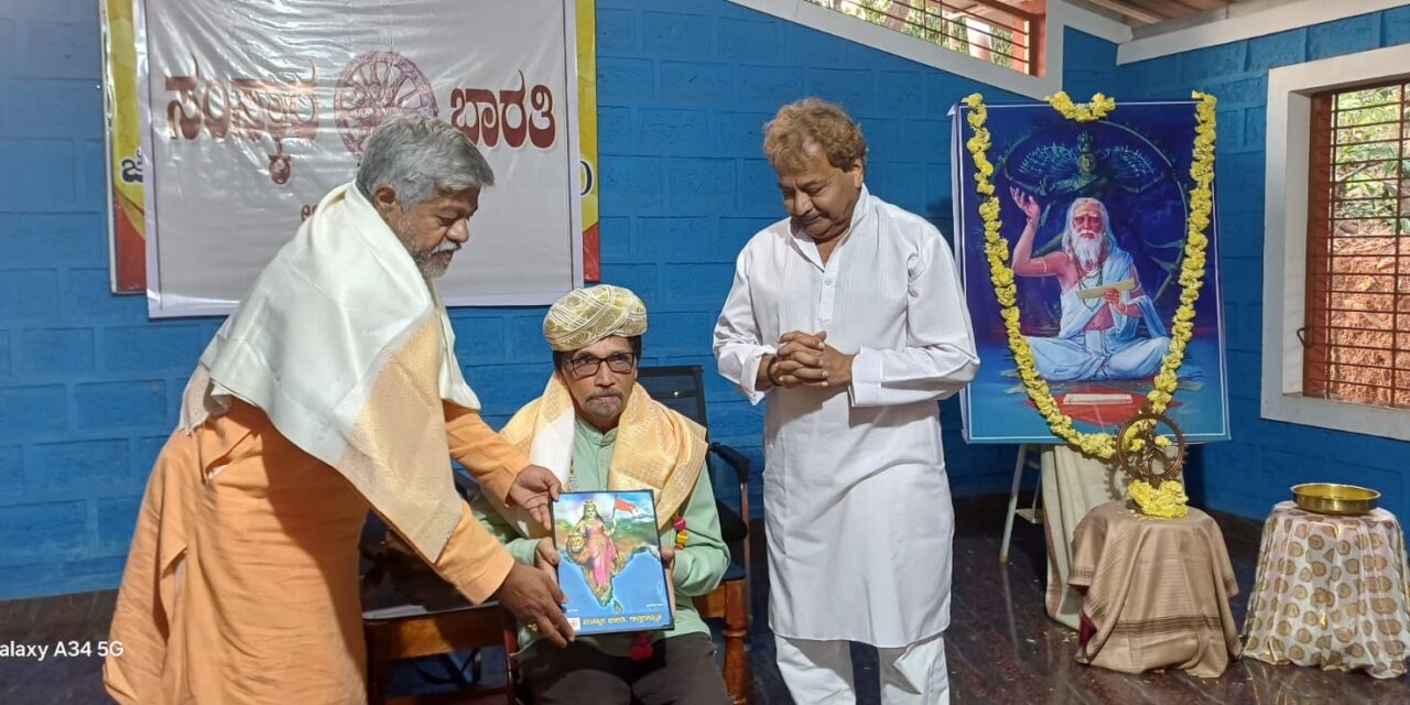 ಸತೀಶ ಎಲೆಸರ ರವರಿಗೆ ಸಂಸ್ಕಾರ ಭಾರತಿಯಿಂದ ಗೌರವ