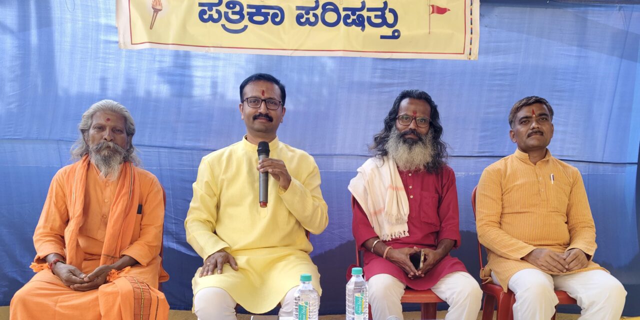 ಕಲಬುರ್ಗಿಯ ಜಿಲ್ಲಾ ಮಟ್ಟದ ಮಂದಿರ ಅಧಿವೇಶನ!