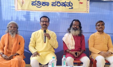 ಕಲಬುರ್ಗಿಯ ಜಿಲ್ಲಾ ಮಟ್ಟದ ಮಂದಿರ ಅಧಿವೇಶನ!