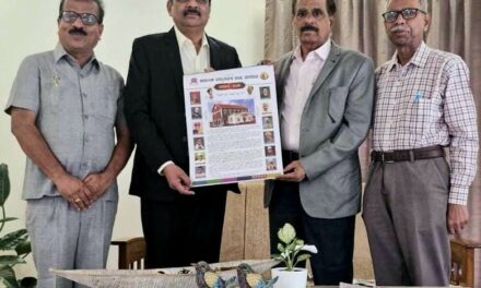 ರಾಣಿ ಚನ್ನಮ್ಮ ವಿಶ್ವವಿದ್ಯಾಲಯದ ಕುಲಪತಿ ಗಳಿಗೆ  ಕನ್ನಡ ದಿನದರ್ಶಿಕೆ