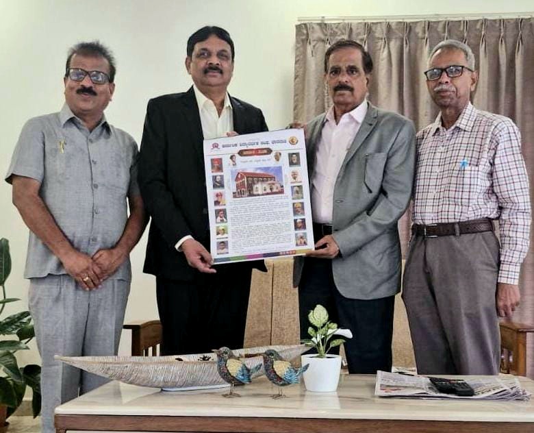 ರಾಣಿ ಚನ್ನಮ್ಮ ವಿಶ್ವವಿದ್ಯಾಲಯದ ಕುಲಪತಿ ಗಳಿಗೆ  ಕನ್ನಡ ದಿನದರ್ಶಿಕೆ