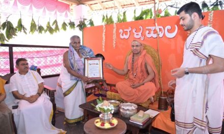 ಬೆಳ್ಳಿಪಾಲ್ ನಲ್ಲಿ ನರಸಿಂಹ ಭಟ್ಟರಿಗೆ ಸೋಂದಾ ಶ್ರೀಗಳಿಂದ ಸನ್ಮಾನ ಆಶೀರ್ವಾದ