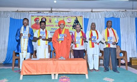 ಪ್ರೊ.ಸಿ.ಕೆ.ನಾವಲಗಿ ಅವರು ಬರೆದ ‘ಬಟ್ಟ ಬಯಲು’ ಕೃತಿ ಲೋಕಾರ್ಪಣೆ, ಶಿವರಾತ್ರಿ ಸಂಭ್ರಮ