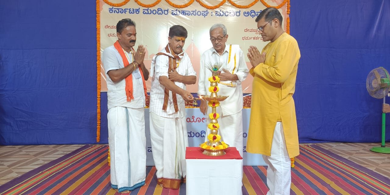 ದೇವಸ್ಥಾನಗಳ ಸಂಸ್ಕೃತಿ ರಕ್ಷಣೆಗಾಗಿ ಹಿಂದೂಗಳು ಸಂಘಟಿತರಾಗಬೇಕು