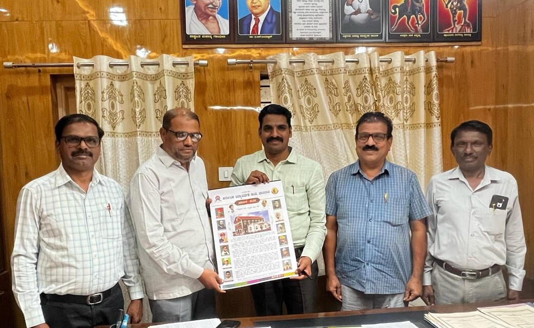 ಪುರಸಭೆಯ ಮುಖ್ಯಾಧಿಕಾರಿಗಳಿಗೆ ಕನ್ನಡ ಅಂಕಿಗಳ ದಿನದರ್ಶಿಕೆ