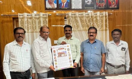 ಪುರಸಭೆಯ ಮುಖ್ಯಾಧಿಕಾರಿಗಳಿಗೆ ಕನ್ನಡ ಅಂಕಿಗಳ ದಿನದರ್ಶಿಕೆ