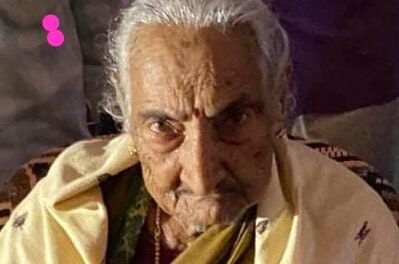 ಶತಾಯುಶಿ  112 ವರ್ಷದ ಸಂಕಮ್ಮ ಶೆಡ್ತಿ ವಿಧಿವಶ!