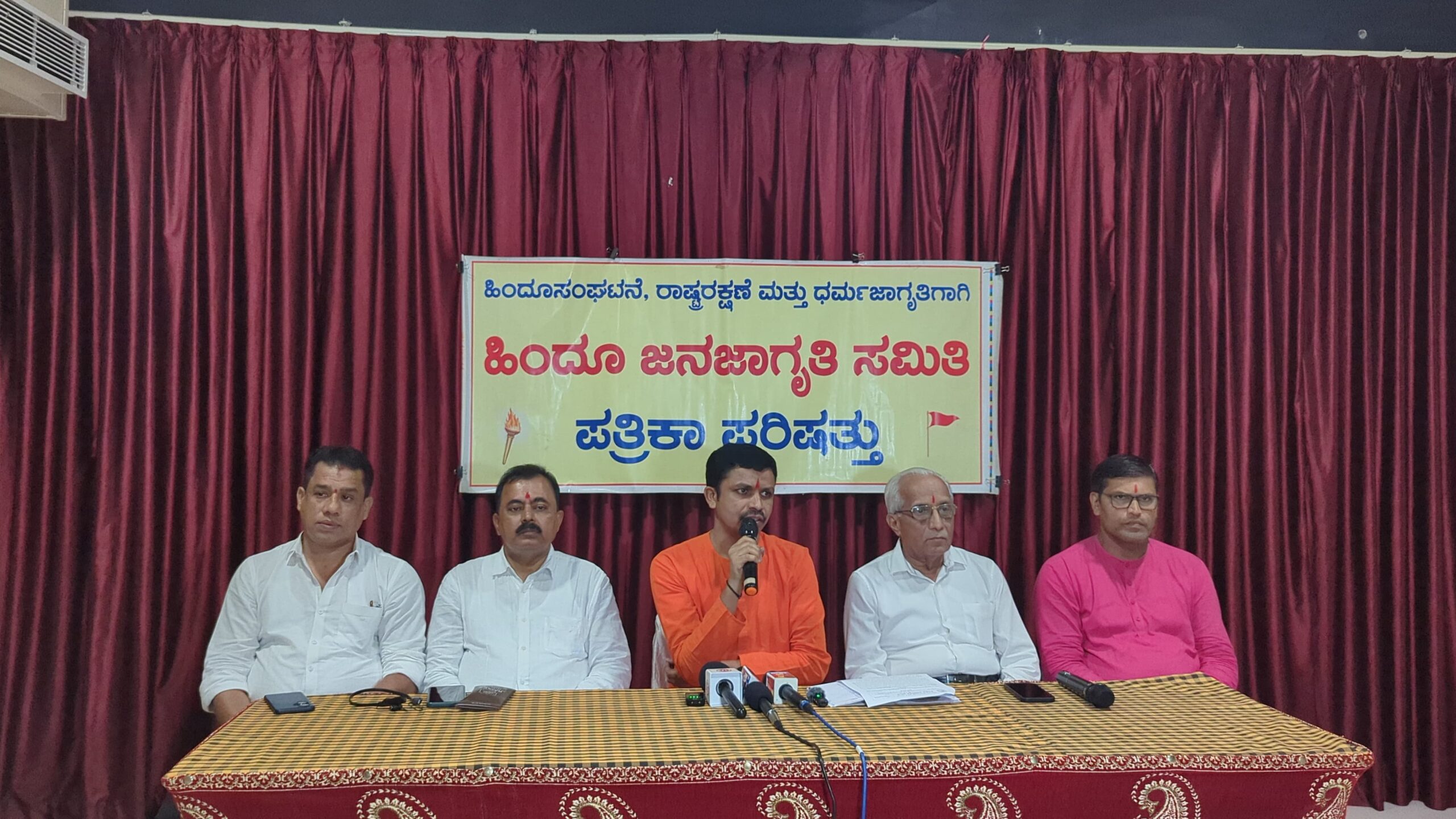 ಹಿಂದು ರಾಷ್ಟ್ರ-ಸ್ಥಾಪನೆಯ ಕಾರ್ಯಕ್ಕೆ ವೇಗ ನೀಡಲು ಬಂಟ್ವಾಳದಲ್ಲಿ ‘ಪ್ರಾಂತೀಯ ಹಿಂದು ರಾಷ್ಟ್ರ ಅಧಿವೇಶನ