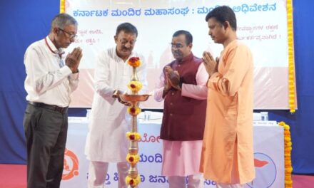 ದೇವಸ್ಥಾನಗಳನ್ನು ಸರಕಾರಿ ನಿಯಂತ್ರಣದಿಂದ ಮುಕ್ತಗೊಳಿಸೋಣ !