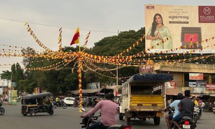 ಹೊಳಲ್ಕೆರೆಯಲ್ಲಿ ೧೭ ನೇ ಚಿತ್ರದುರ್ಗ ಜಿಲ್ಲಾ ಕನ್ನಡ ಸಾಹಿತ್ಯ ಸಮ್ಮೇಳನ