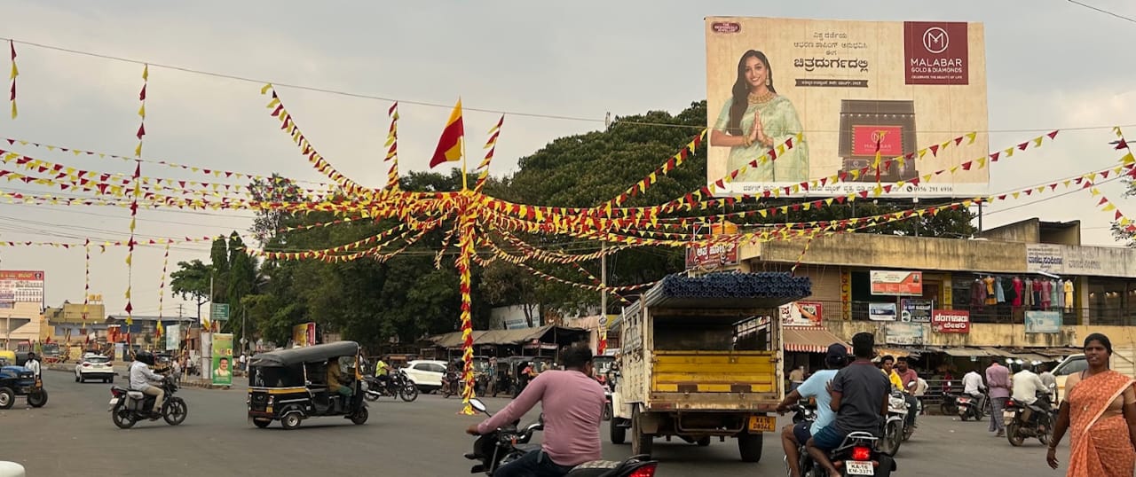 ಹೊಳಲ್ಕೆರೆಯಲ್ಲಿ ೧೭ ನೇ ಚಿತ್ರದುರ್ಗ ಜಿಲ್ಲಾ ಕನ್ನಡ ಸಾಹಿತ್ಯ ಸಮ್ಮೇಳನ