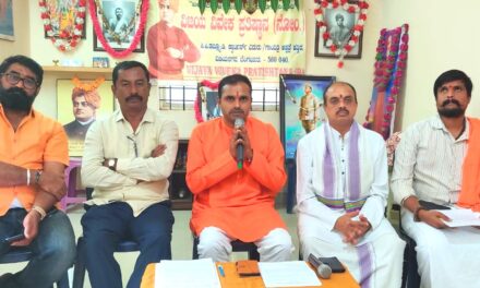 ‘ಹಲಾಲ್ ಮುಕ್ತ ಯುಗಾದಿ’ ಆಚರಿಸಲು ಹಿಂದೂ ಸಂಘಟನೆಗಳ ಕರೆ !
