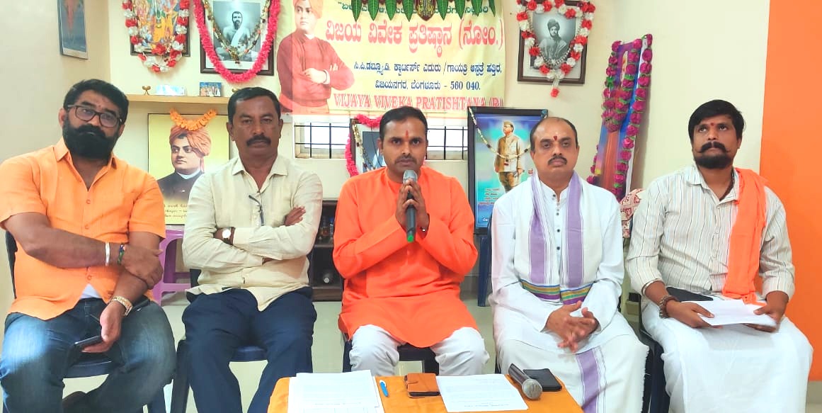 ‘ಹಲಾಲ್ ಮುಕ್ತ ಯುಗಾದಿ’ ಆಚರಿಸಲು ಹಿಂದೂ ಸಂಘಟನೆಗಳ ಕರೆ !