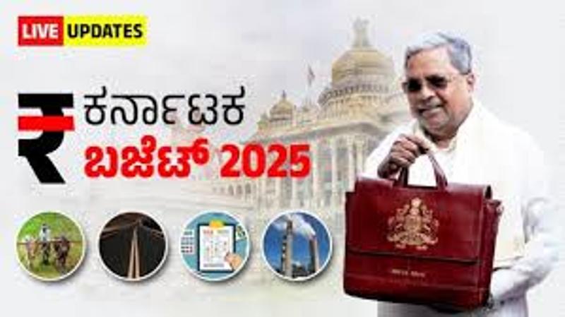 ಕರ್ನಾಟಕ ಬಜೇಟ್ ಮುಖ್ಯಾಂಶಗಳು, ಯಾವ ಇಲಾಖೆಗೆ ಎಷ್ಟು..?