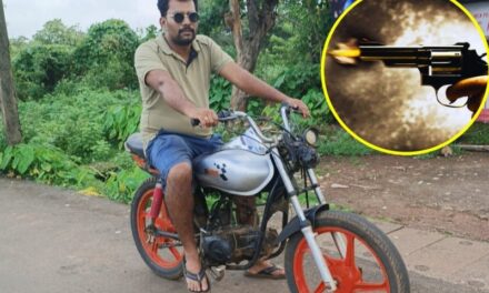 ಬೇಟೆಯಾಡಲು ಹೋಗಿದ್ದ ವ್ಯಕ್ತಿ ಗುಂಡಿಗೆ ಬಲಿ…?