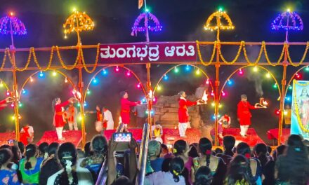 ಯುವ ಬ್ರಿಗೇಡ್ ತಂಡದಿAದ ಕಾಶಿ ಮಾದರಿಯಲ್ಲಿ ಶ್ರೀಕ್ಷೇತ್ರ ಕೂಡ್ಲಿಯಲ್ಲಿ ತುಂಗಭದ್ರಾ ಆರತಿ