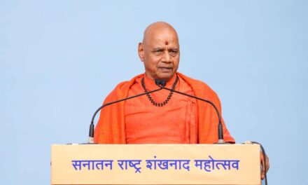 ಗೋವಾದ ಶಂಖನಾದ ಮಹೋತ್ಸವದಲ್ಲಿ ಸನಾತನ ರಾಷ್ಟ್ರಕ್ಕಾಗಿ ರಾಮರಾಜ್ಯ ಸಂಕಲ್ಪ