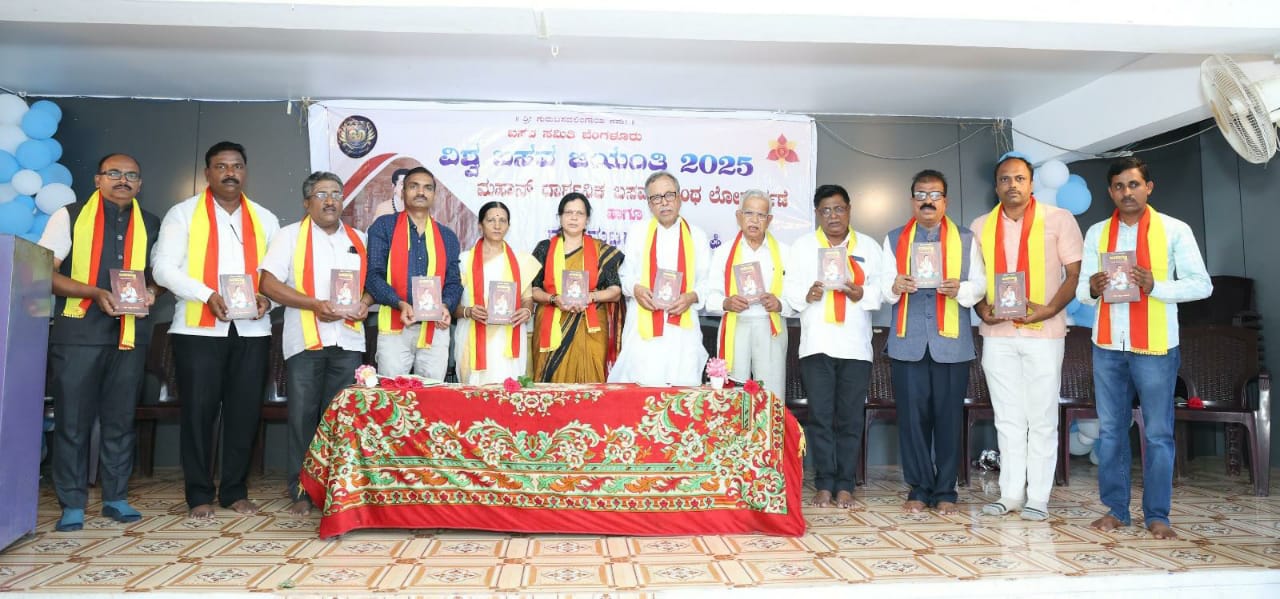 ವಿಶ್ವದ ಮಹಾನ್ ದಾರ್ಶನಿಕ ಬಸವಣ್ಣ – ಅರವಿಂದ ಜತ್ತಿ