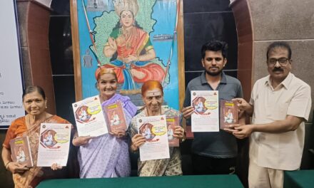 ರಾಜ್ಯ ಮಟ್ಟದ ಕವಿಗೋಷ್ಠಿಯಲ್ಲಿ ಪ್ರಶಸ್ತಿ ವಿಜೇತರಿಗೆ ಸನ್ಮಾನ