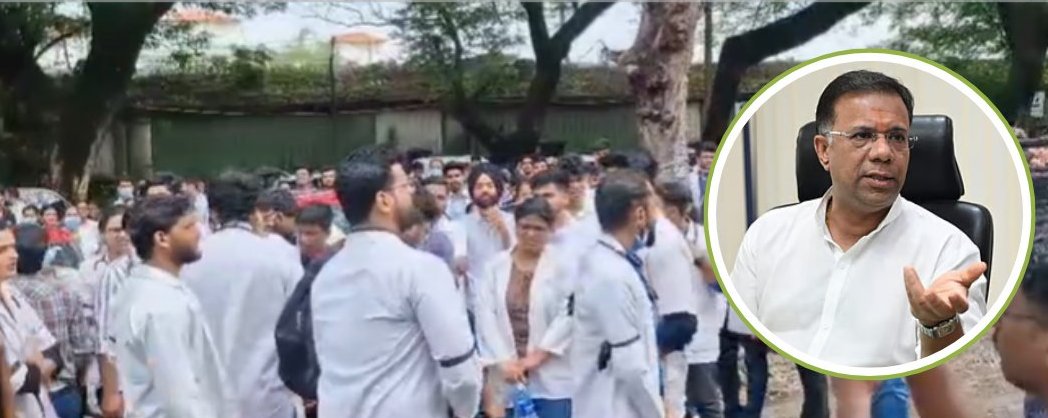 ಗೋವಾ ವೈದ್ಯಕೀಯ ಕಾಲೇಜಿನಲ್ಲಿ ವೈದ್ಯರ ಆಕ್ರೋಷ