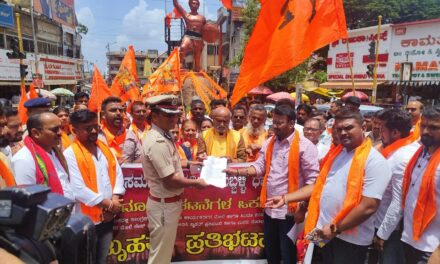 ರಾಜ್ಯದ ಹಿಂದೂ ಸಂಘಟಕರಿಗೆ ಕೊಡುತ್ತಿರುವ ಹಿಂಸೆಗಳ ವಿರುದ್ಧ ಹುಬ್ಬಳ್ಳಿಯಲ್ಲಿ ಪ್ರತಿಭಟನೆ