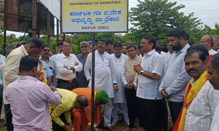 ಕರ್ನಾಟಕ ಸರ್ಕಾರ ಗೋವಾದಲ್ಲಿ ಕನ್ನಡ ಭವನಕ್ಕೆ ನಿವೇಶನ ಖರೀದಿ-ನೆರವೇರಿದ ಭೂಮಿಪೂಜೆ