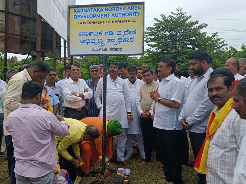 ಕರ್ನಾಟಕ ಸರ್ಕಾರ ಗೋವಾದಲ್ಲಿ ಕನ್ನಡ ಭವನಕ್ಕೆ ನಿವೇಶನ ಖರೀದಿ-ನೆರವೇರಿದ ಭೂಮಿಪೂಜೆ