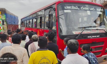 ನಿಲ್ಲದ ಬಸ್ ತಡೆದು ಪ್ರತಿಭಟನೆ:ಬೇಕಾದರೆ ಮಾತ್ರ ನಿಲ್ಲುವ ಸಾರಿಗೆ ಬಸ್