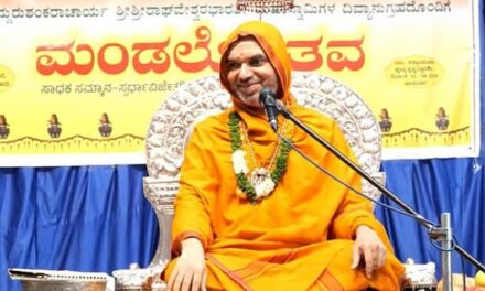 ಮಾತೃ ಭಾಷೆ ಉಳಿಸುವುದು ಕೂಡ ಧರ್ಮದ ಒಂದು ಅಂಗ-ರಾಮಚಂದ್ರಾಪುರ ಮಠದ ಶ್ರೀ