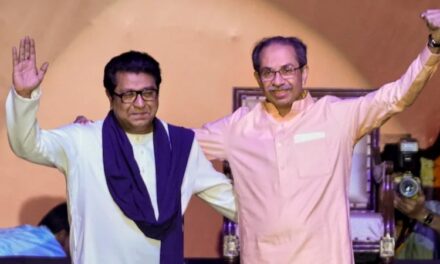 ಠಾಕ್ರೆ ಸಹೋದರರಿಂದ ಒಗ್ಗಟ್ಟಿನ ಪ್ರದರ್ಶನ