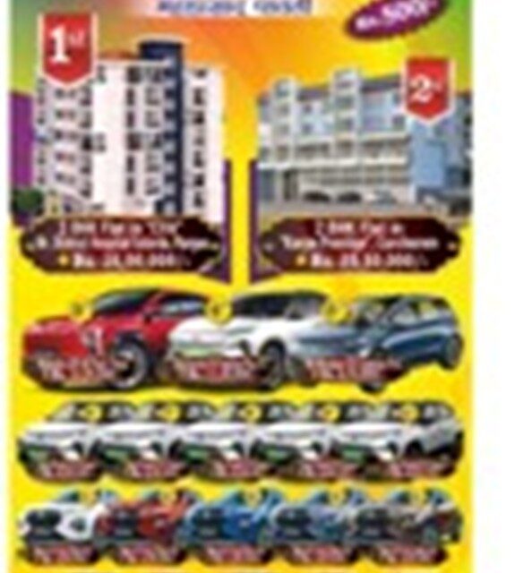 ಗೋವಾದ ಗಣೇಶೋತ್ಸವ ಲಾಟರಿ ಖರೀದಿಗೆ 2 ಕಿ.ಮಿ ವರೆಗೂ ಸಾಲು ಏಕೆ ಗೊತ್ತಾ…?
