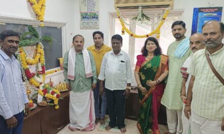 ಗೋವಾ ಕನ್ನಡ ಸಮಾಜದ ಕಛೇರಿಯಲ್ಲಿ ಶ್ರೀಸತ್ಯನಾರಾಯಣ ಪೂಜೆ