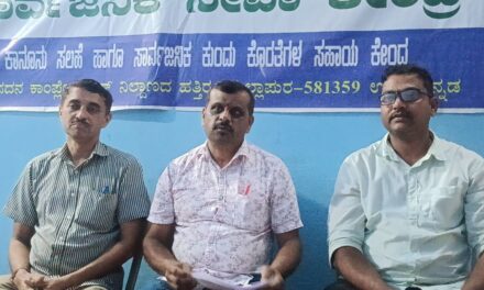 ನರೆಗಾ ಅಕ್ರಮ: ತನಿಖೆಗೆ ಬಂದ ತನಿಖಾಧಿಕಾರಿ ವಿರುದ್ಧವೇ ಭ್ರಷ್ಟಾಚಾರ ಆರೋಪ