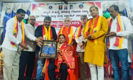ಗೋವಾದಲ್ಲಿ ಕಸಾಪ ವತಿಯಿಂದ ಅದ್ಧೂರಿಯಾಗಿ ಜರುಗಿದ ಶ್ರಾವಣೋತ್ಸವ