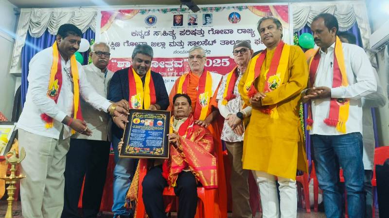 ಗೋವಾದಲ್ಲಿ ಕಸಾಪ ವತಿಯಿಂದ ಅದ್ಧೂರಿಯಾಗಿ ಜರುಗಿದ ಶ್ರಾವಣೋತ್ಸವ