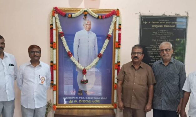 ಡಿ.ದೇವರಾಜ ಅರಸು ಅವರಿಗೆ ಗೌರವ ಅರ್ಪಿಸಿದ ಗಣ್ಯರು