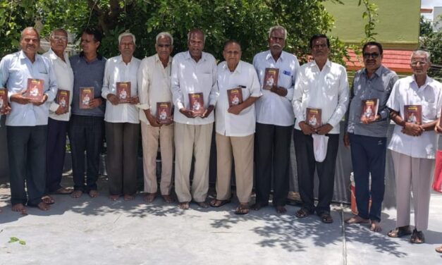 ಮಹಾನ್ ದಾರ್ಶನಿಕ ಬಸವಣ್ಣ ಗ್ರಂಥ ಲೋಕಾರ್ಪಣೆ