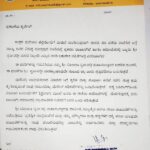 ಯಲ್ಲಾಪುರದ ಪುರೋಹಿತರೊಬ್ಬರಿಗೆ ಮದುವೆ ಮಾಡಿಸುವುದಾಗಿ ಮೋಸ ಪ್ರಕರಣ – ಮಠದ ಸ್ಪಷ್ಠೀಕರಣ
