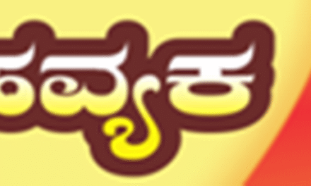 ಗೋವಾದಲ್ಲಿ ಹವ್ಯಕರ ಹಾಸ್ಟೇಲ್ ಅಥವಾ ಪಿಜಿ ಇಲ್ಲವೇಕೆ…?